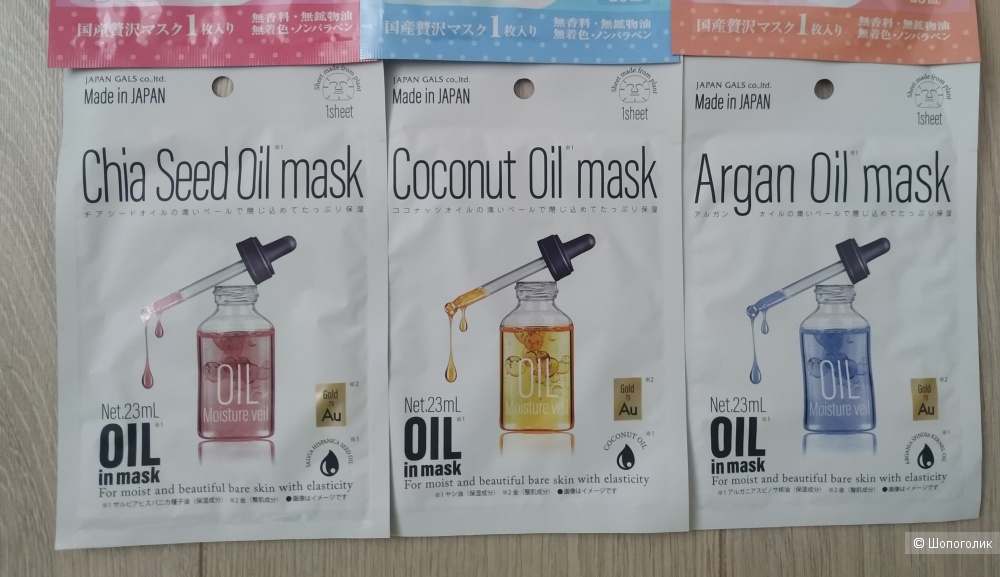 Набор японских тканевых масок для лица (Japan Gals, Saborino, Momo Puri)