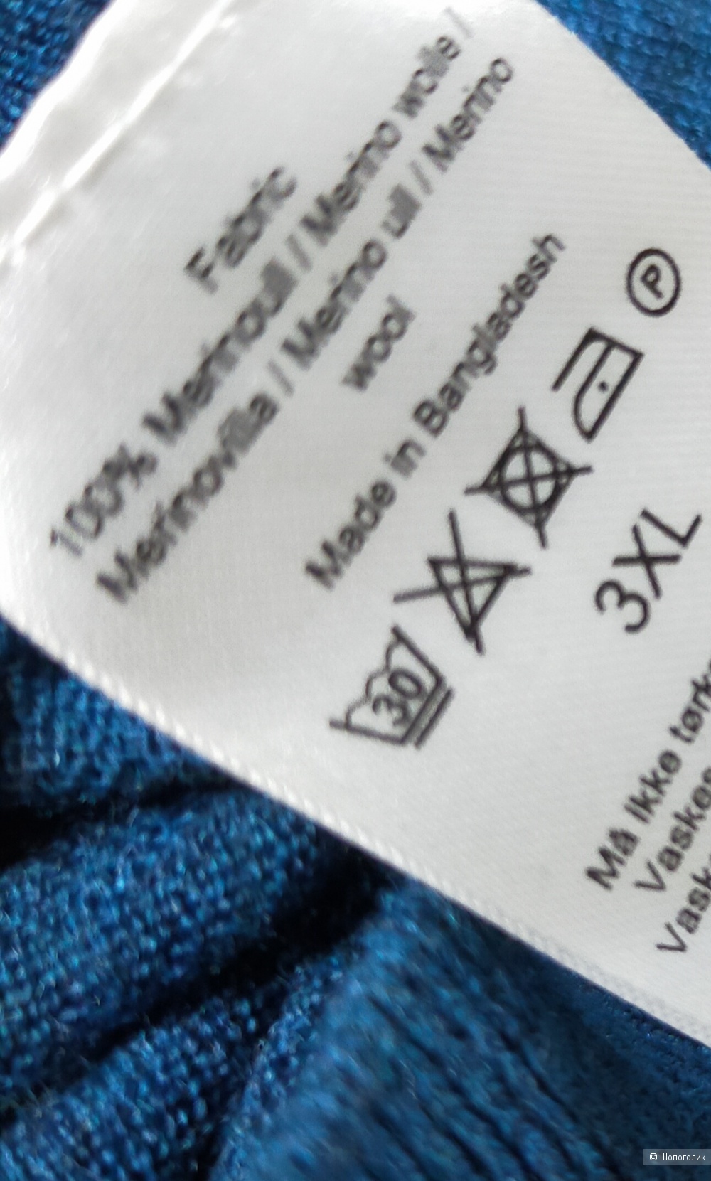Шерстяной пуловер Dressmann размер 3 XL