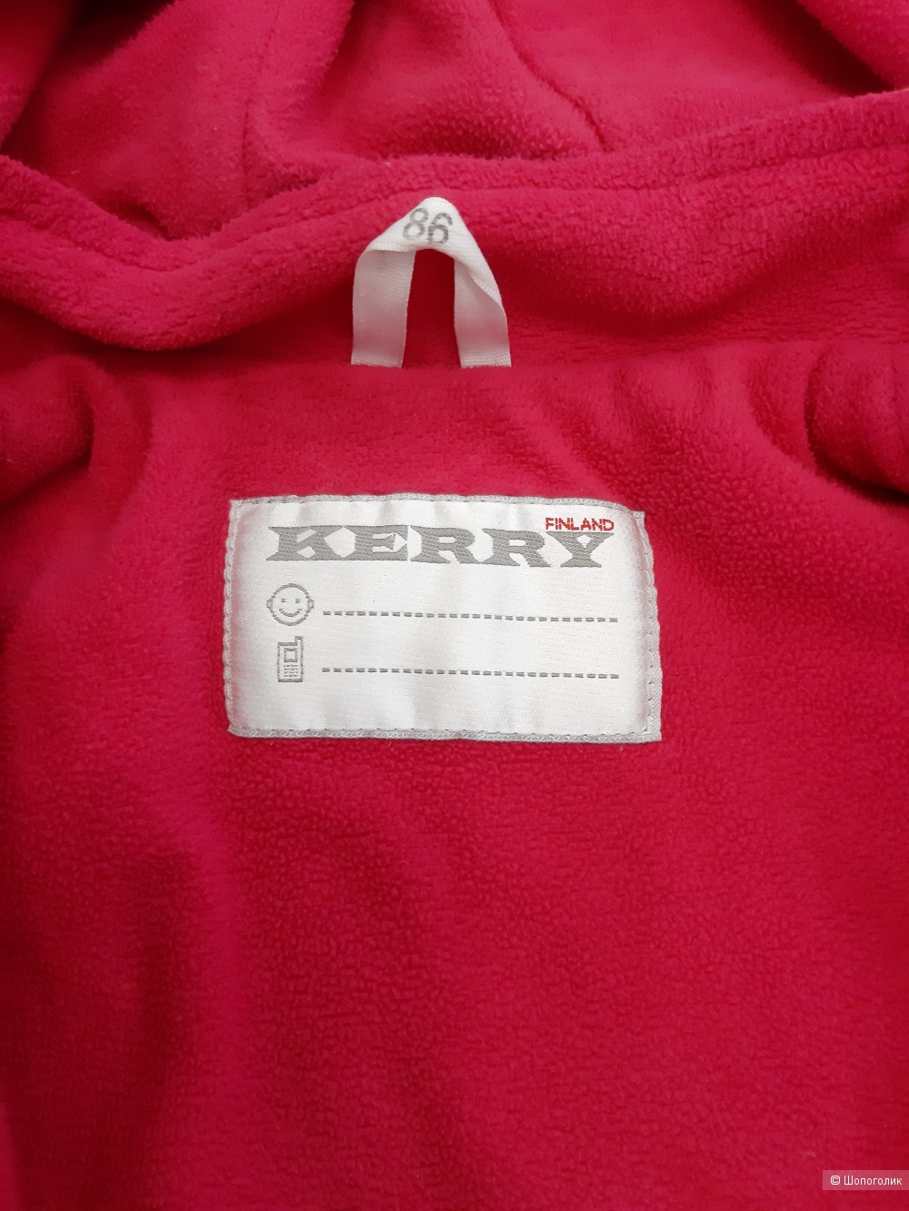 Куртка Kerry, 92
