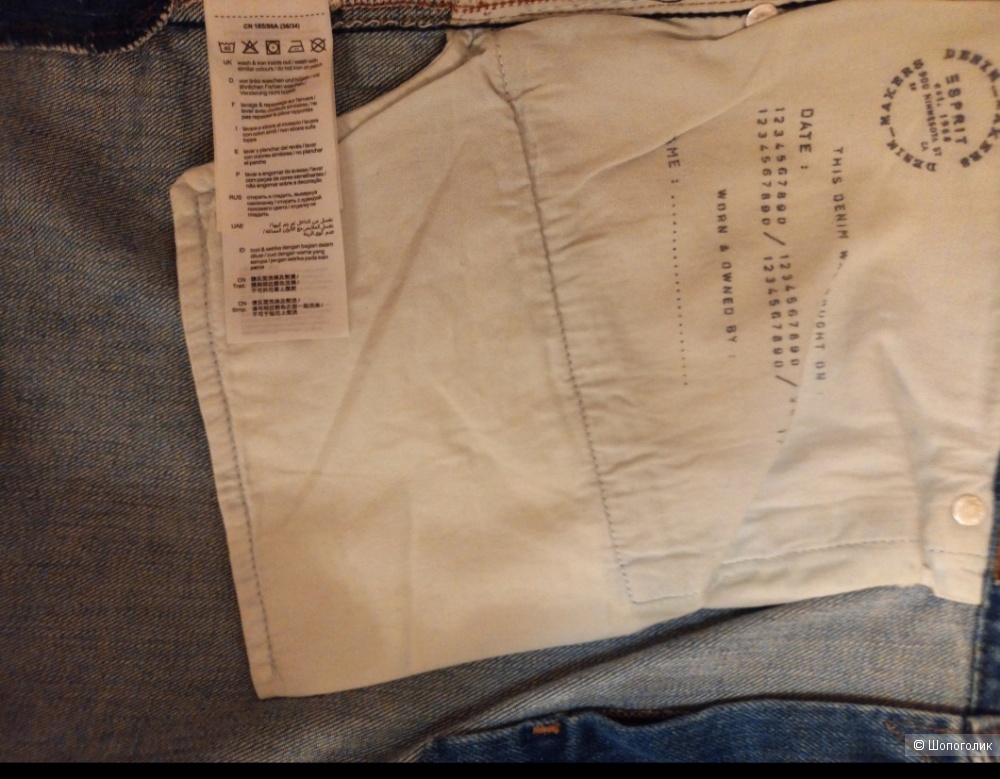 Джинсы esprit,52 размер
