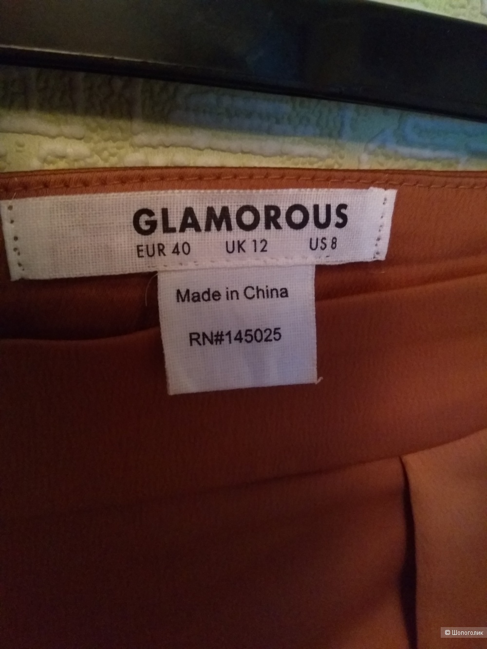 Брюки Палаццо GLAMOROUS, размер M/L