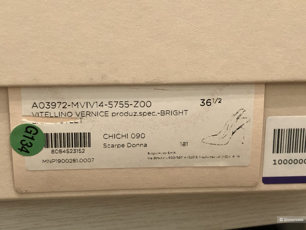 Босоножки SERGIO ROSSI р. 36,5 (маломерят)