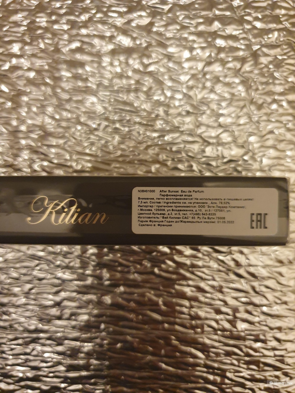 Fun things always happen after sunset by Kilian 7.5 ml