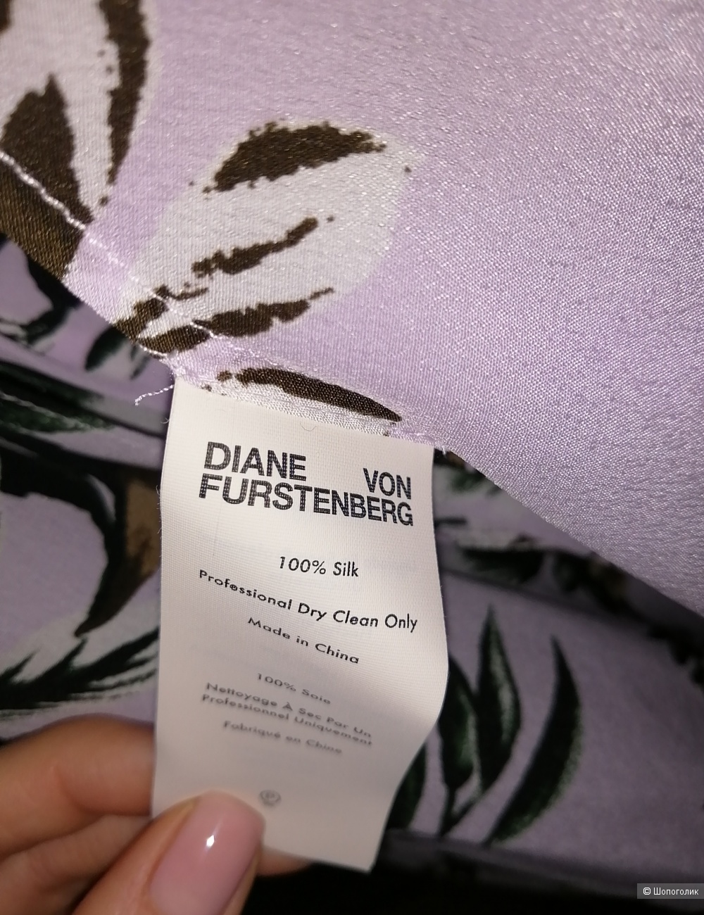 Платье Diane von Furstenberg размер М