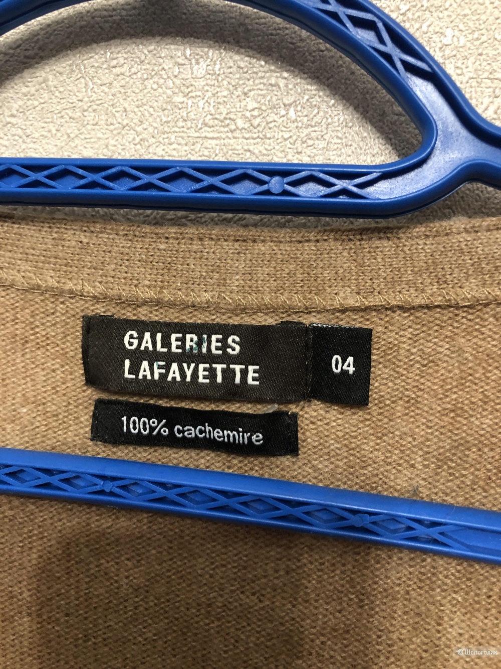 Кардиган Galeries Lafayette размер 46/48/50