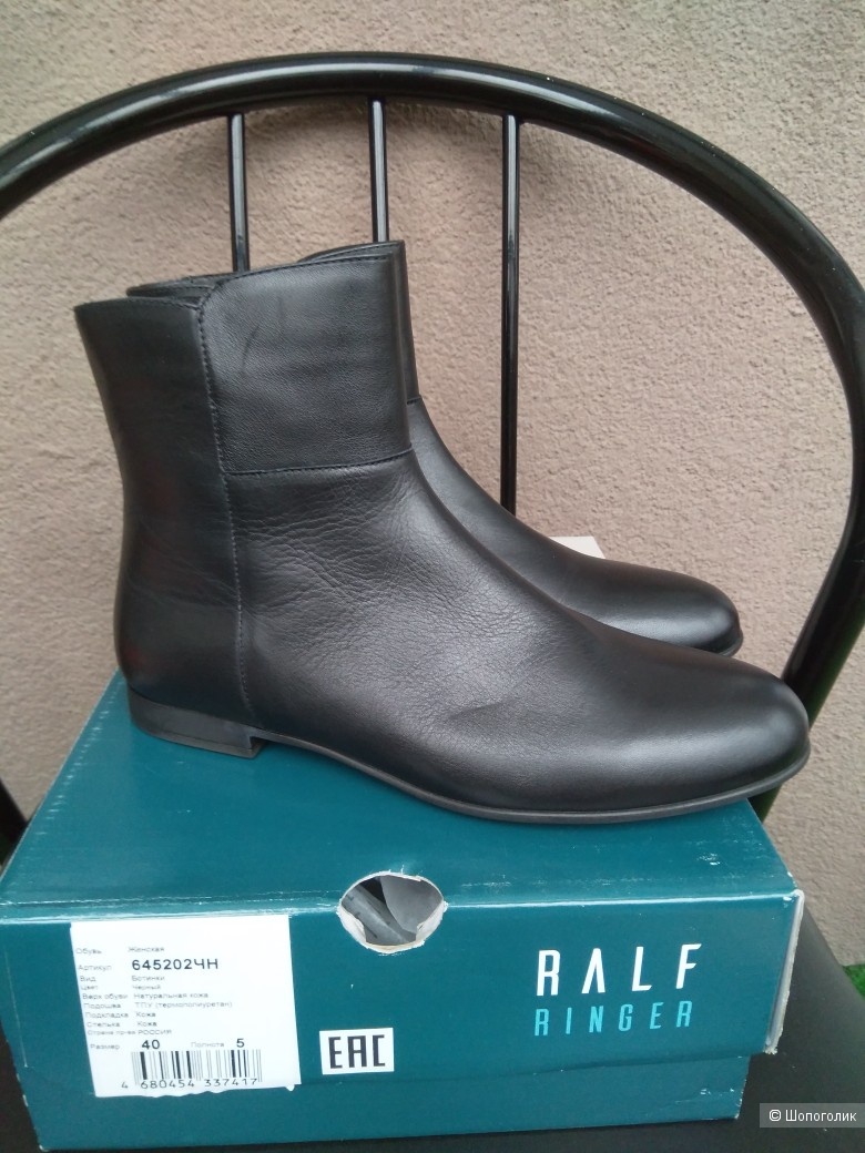 RALF RINGER ботинки 40р., женские