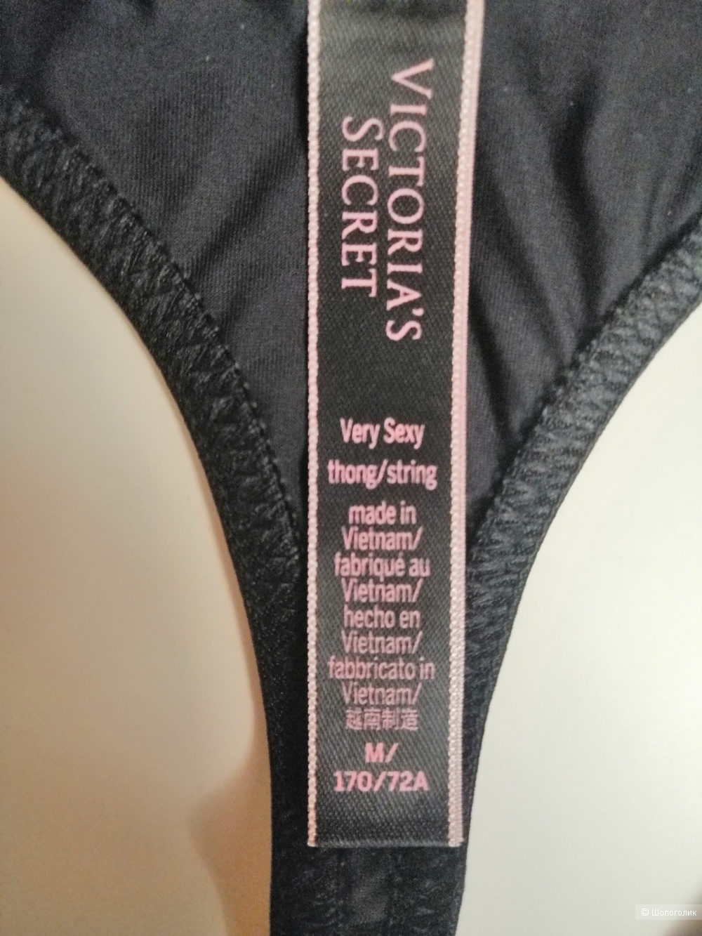 Комплект Victorias secret, 75В/M
