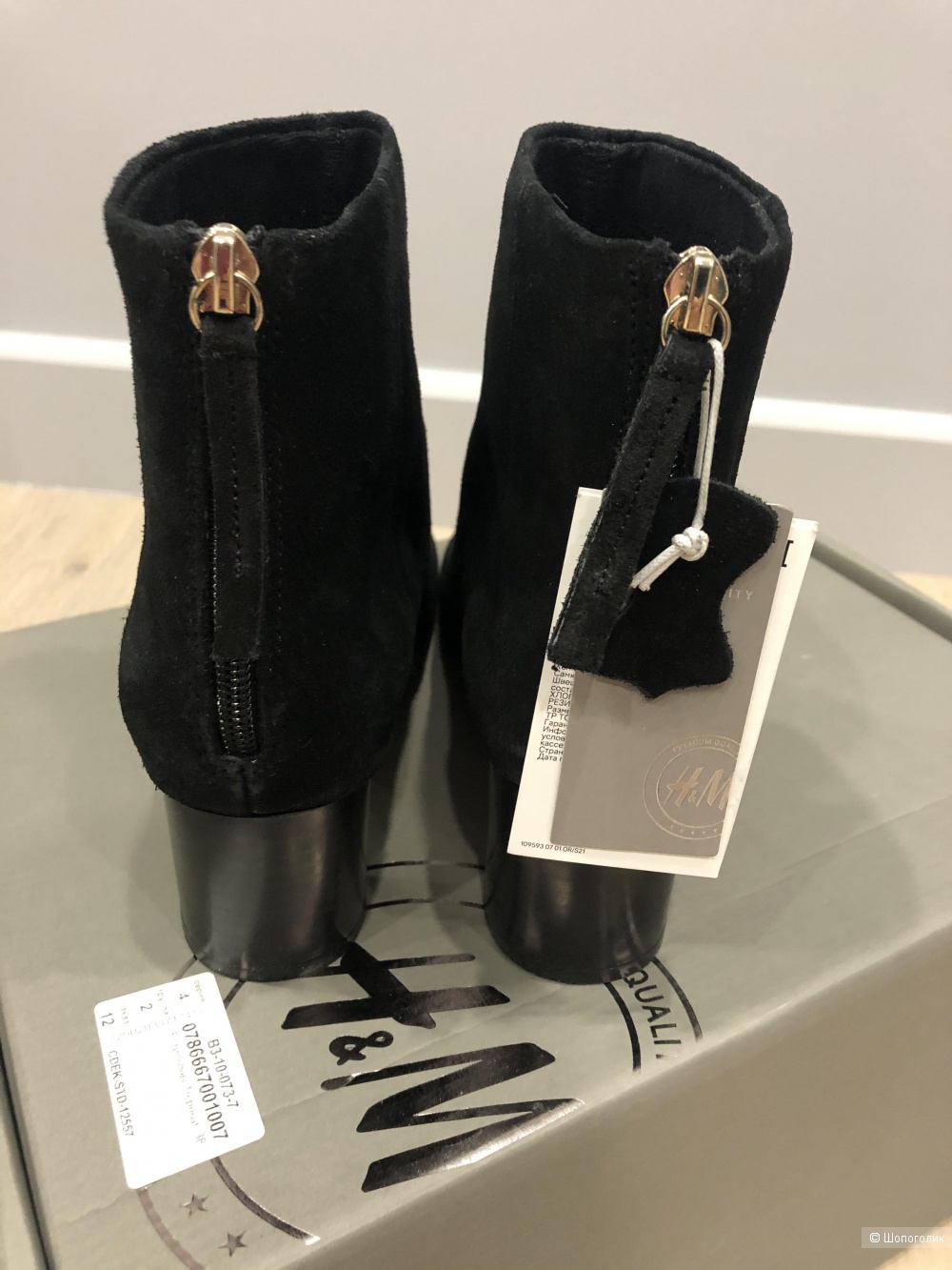 Ботильоны H&M Premium Quality EUR38