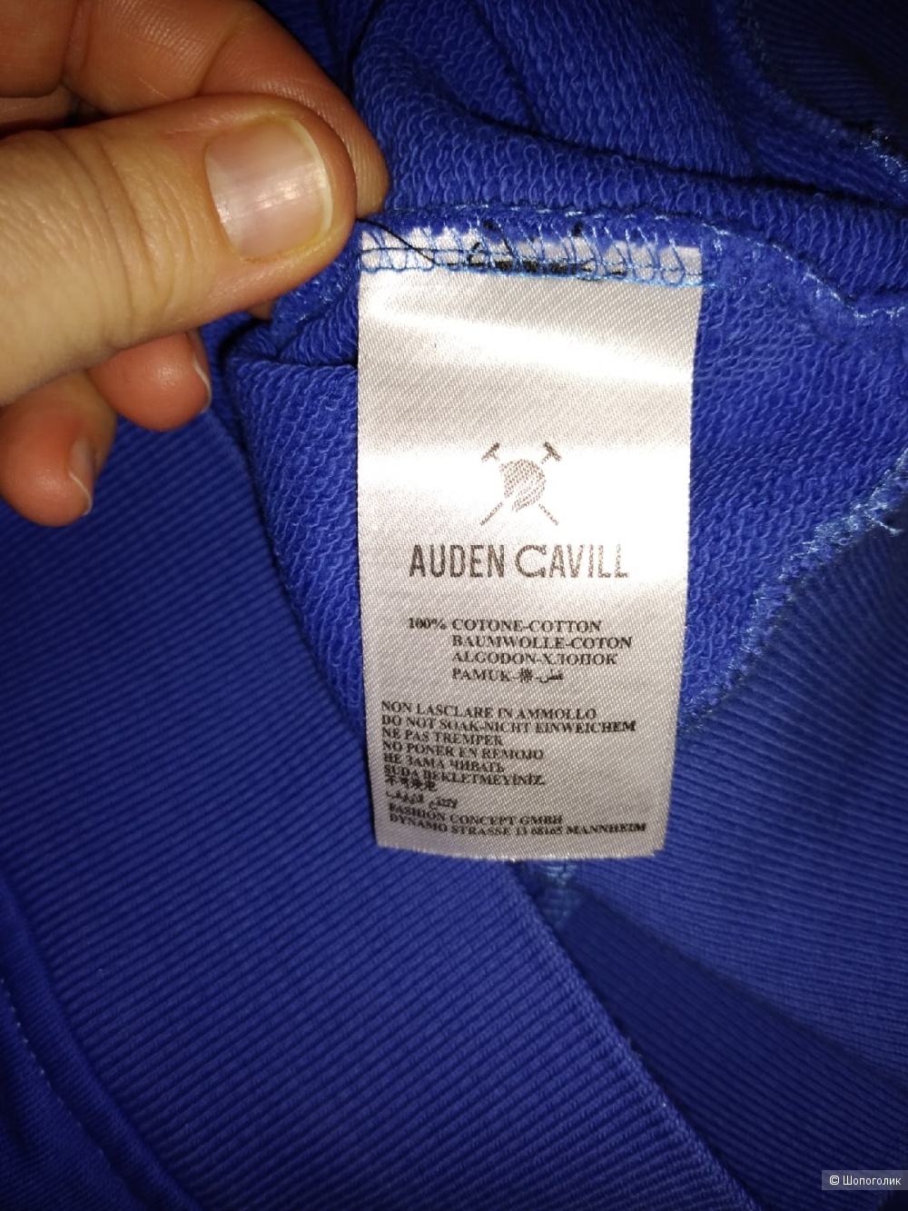 Свитшот Auden Cavill. Размер: М. Модель unisex.