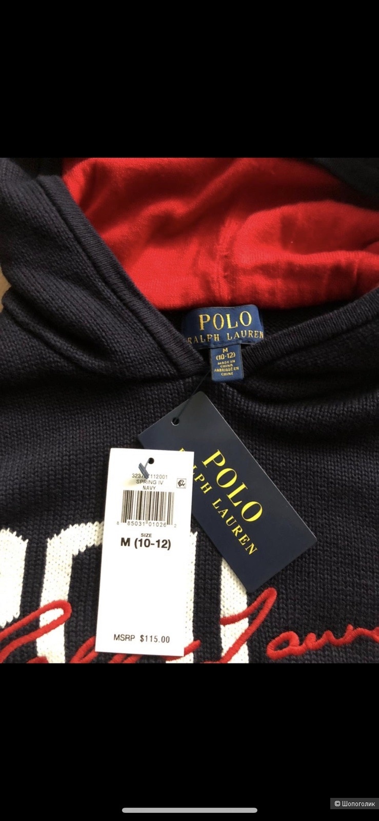 Джемпер Ralph Lauren, M