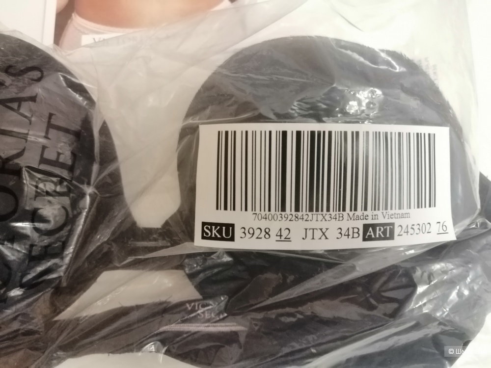 Комплект Victorias secret, 75В/M