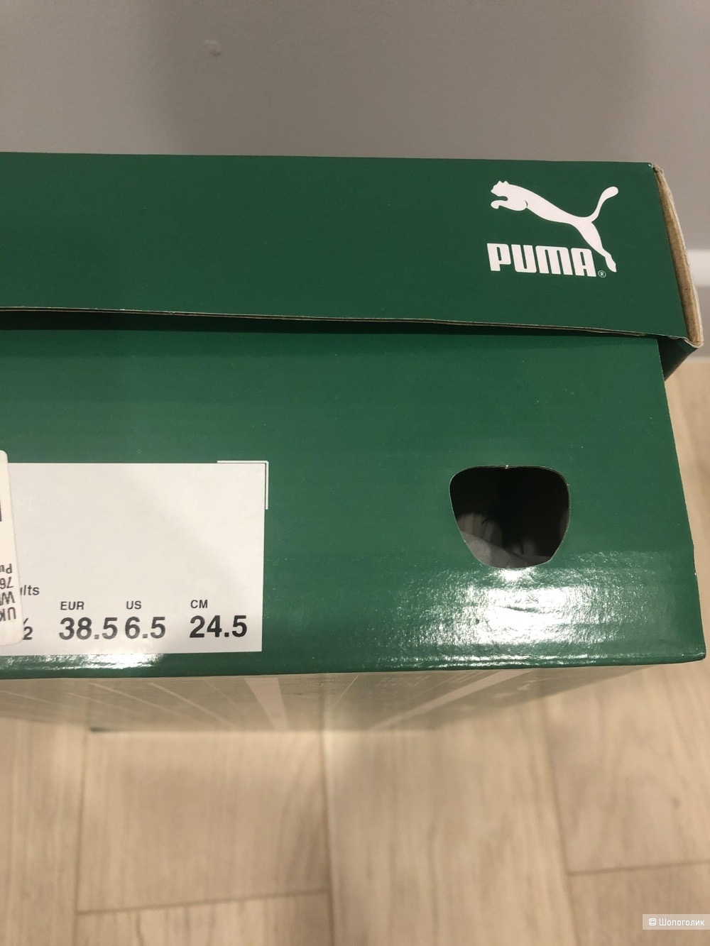 Кроссовки Puma 38 размер