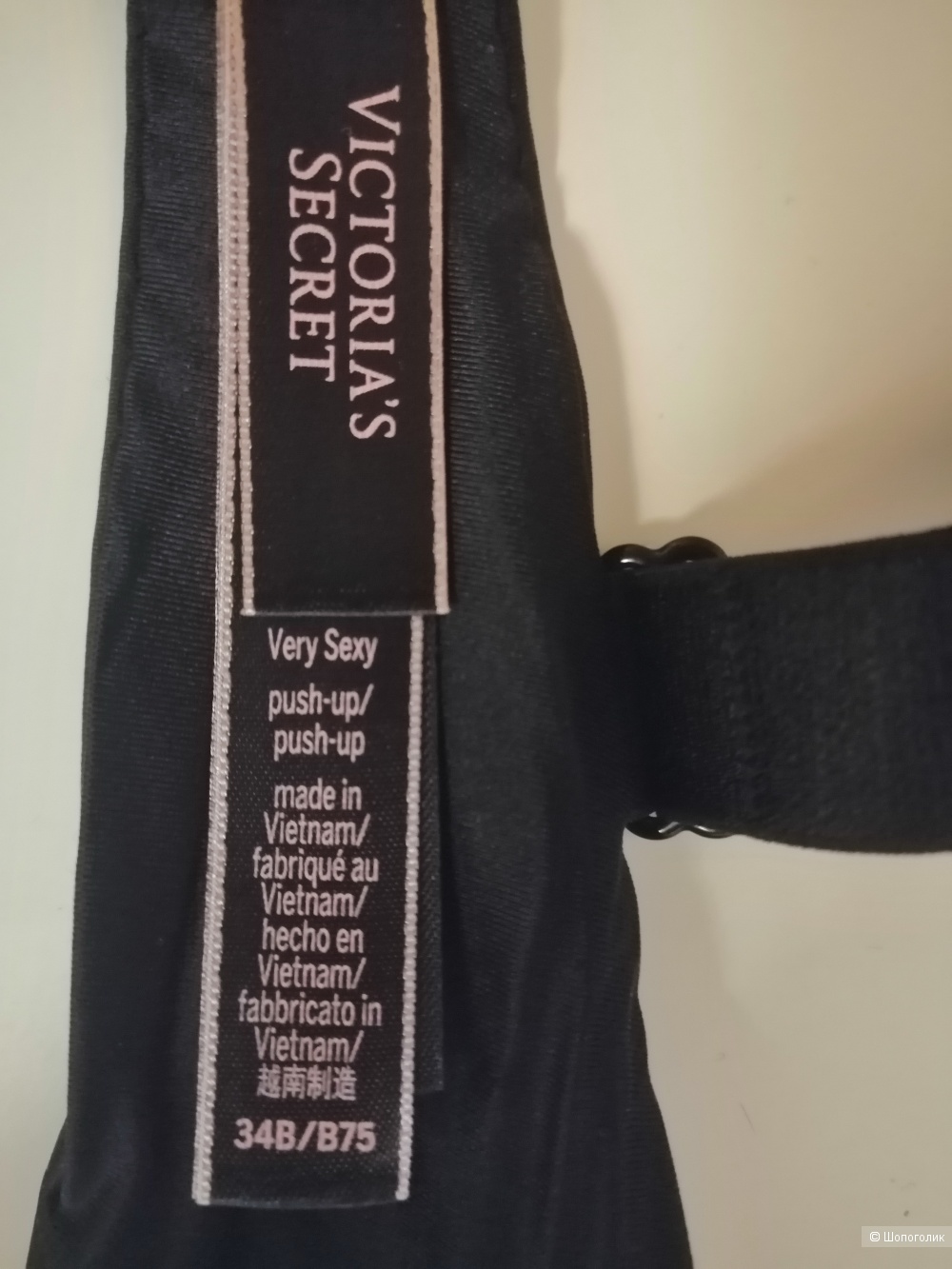 Комплект Victorias secret, 75В/M