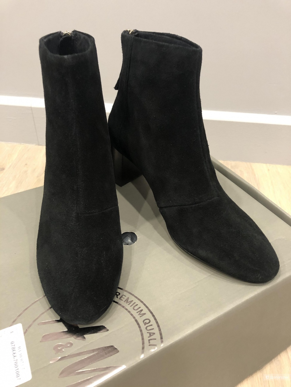 Ботильоны H&M Premium Quality EUR38