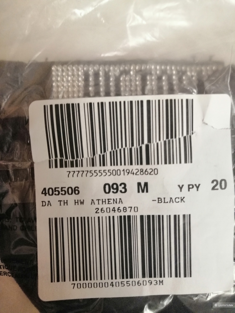 Комплект Victorias secret, 75В/M