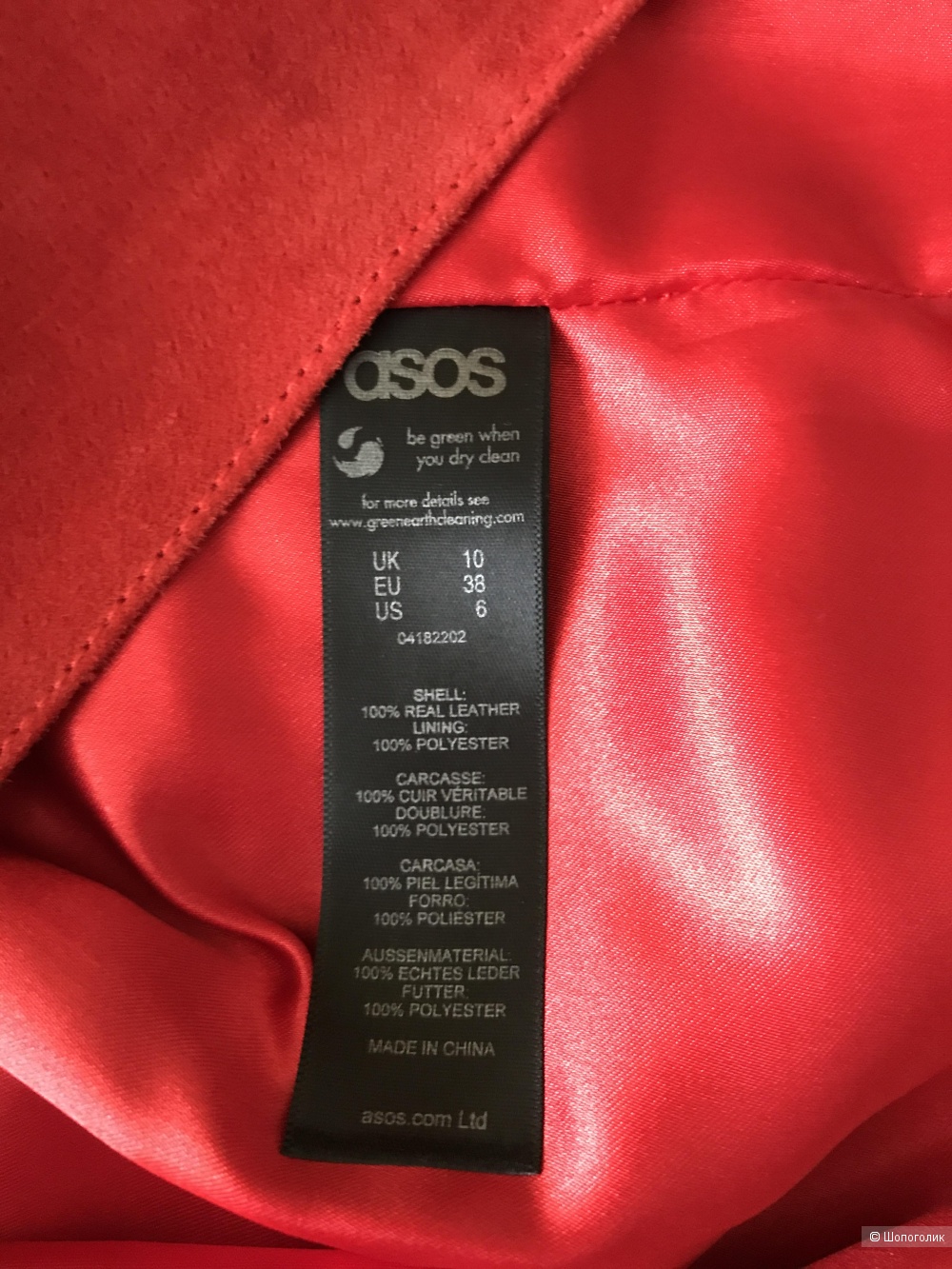 Замшевая юбка  Asos , размер 44
