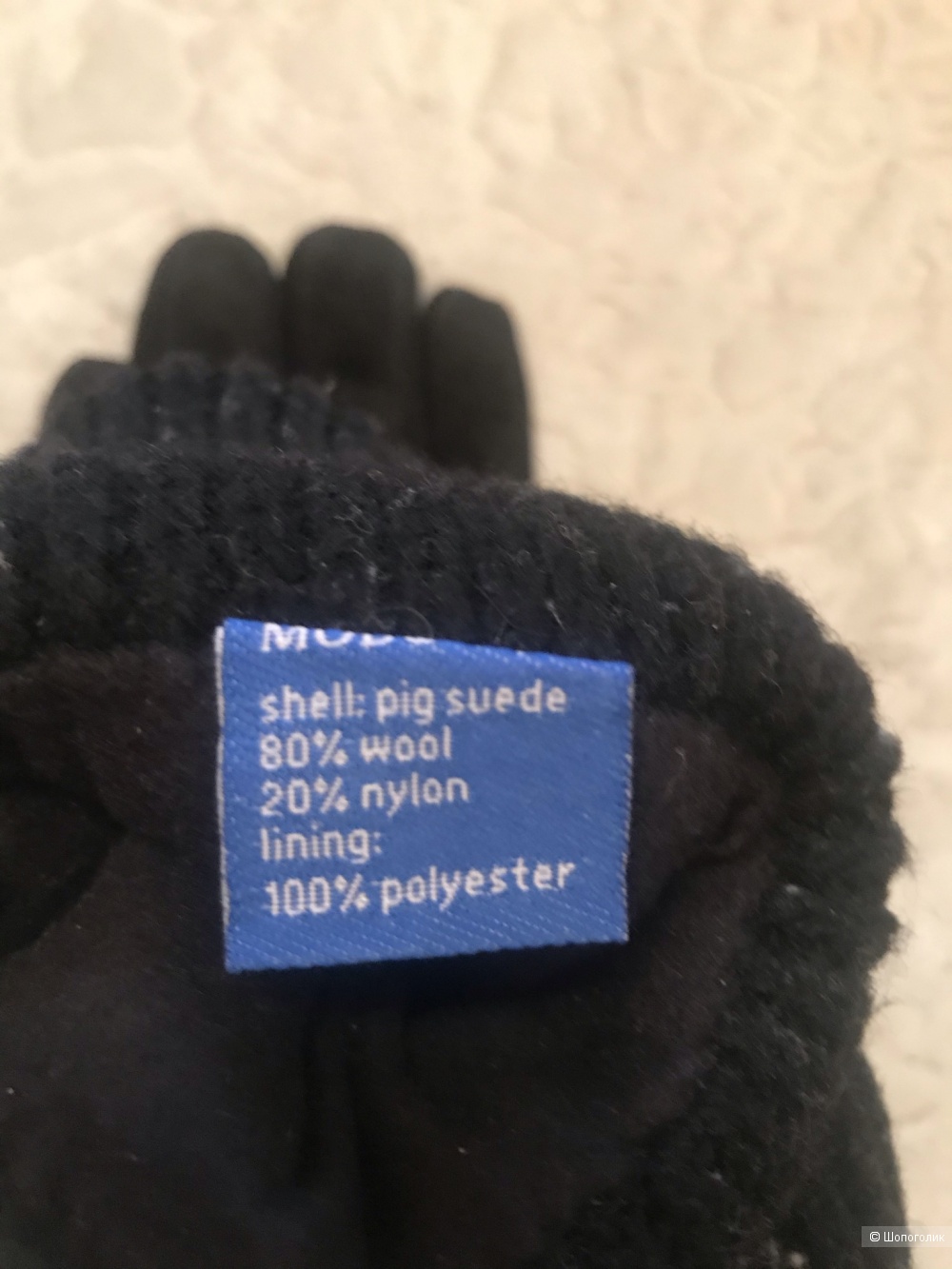 Перчатки фирма Modo размер L (8.5)