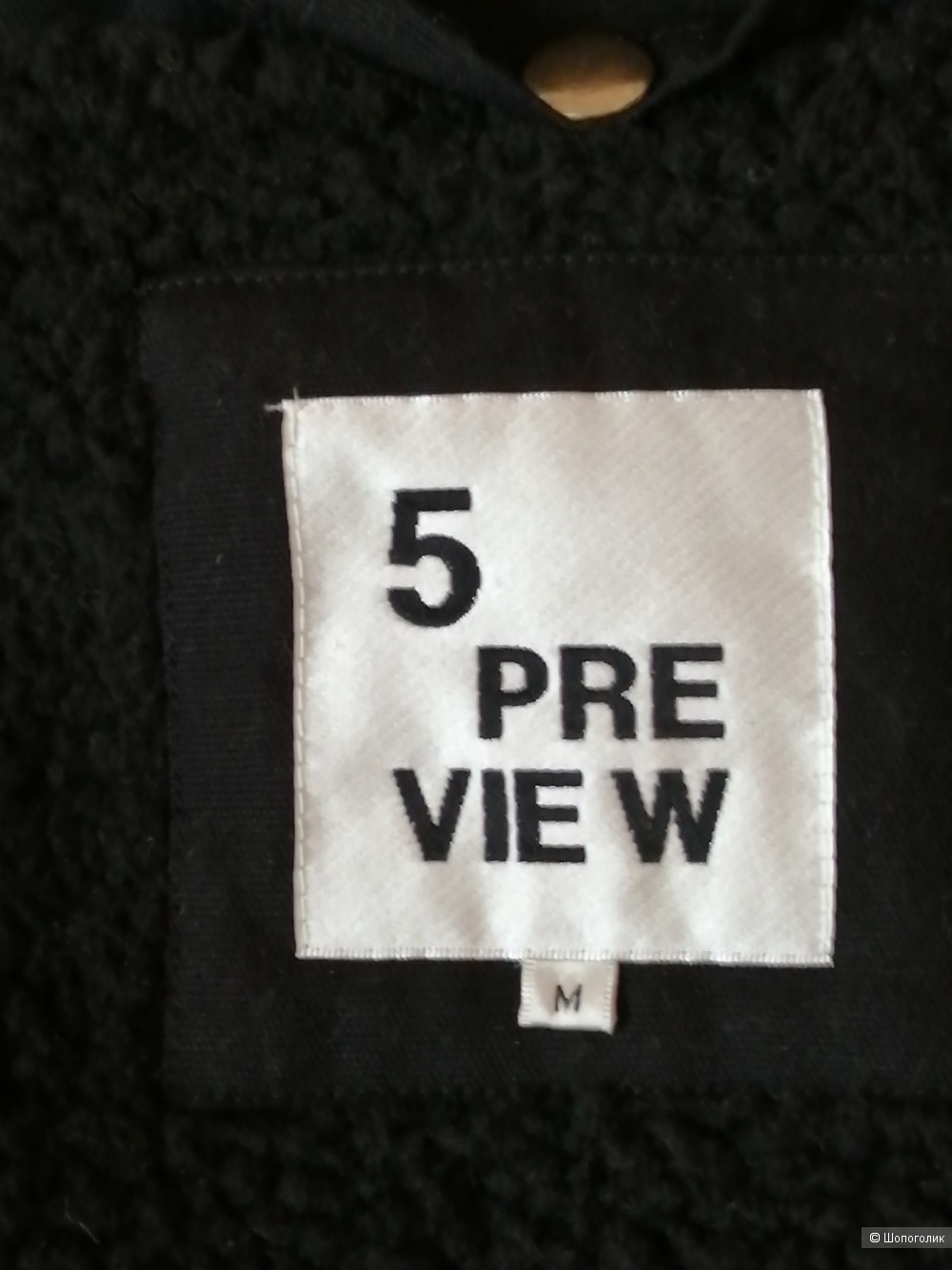Куртка парка 5 PRE VIE W BY 5 P V размер 48