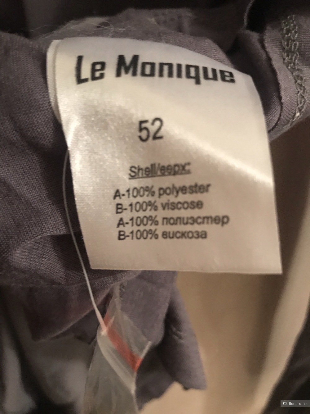 Блузка фирма LE Monique размер 52