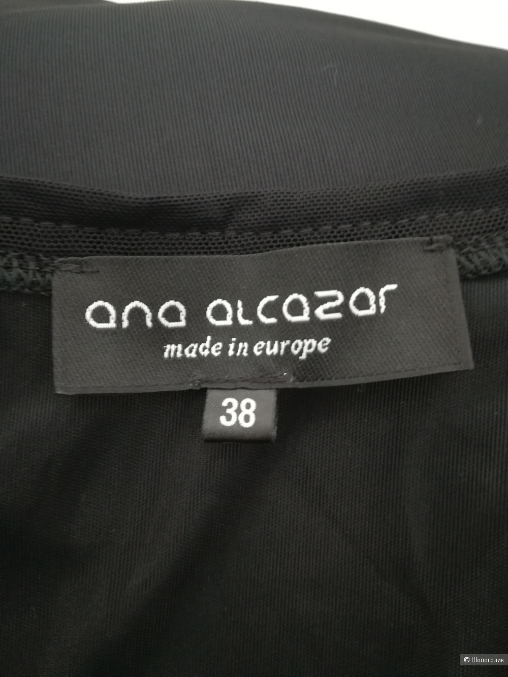 Платье Ana alcazar, 38 eur