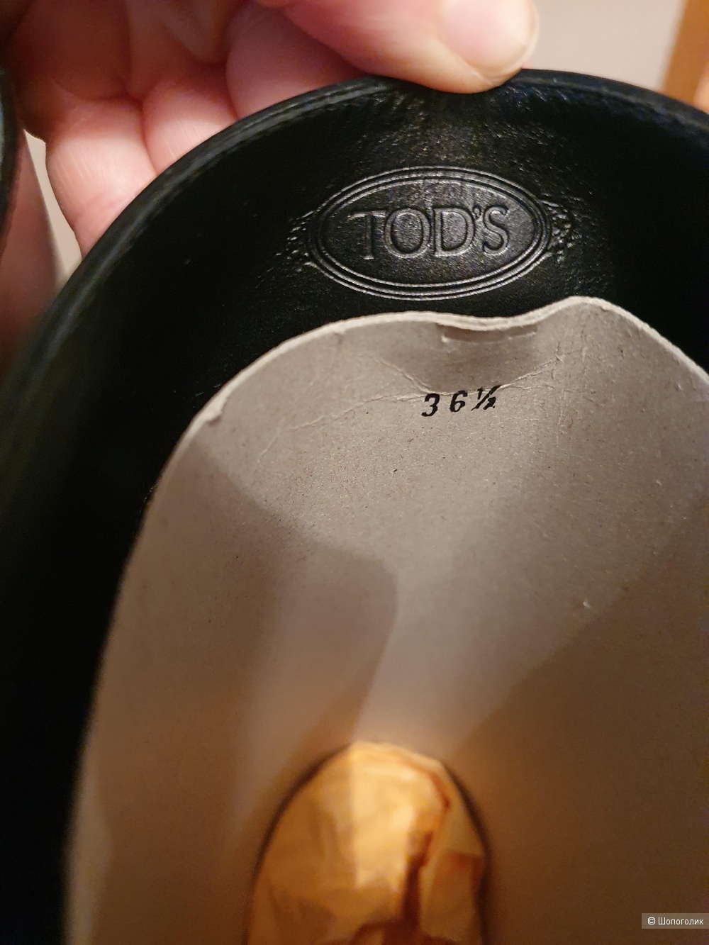 Сапоги Tod's размер 36 ½