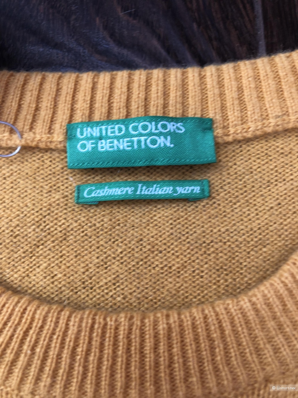 Свитер Benetton 46/48 рос