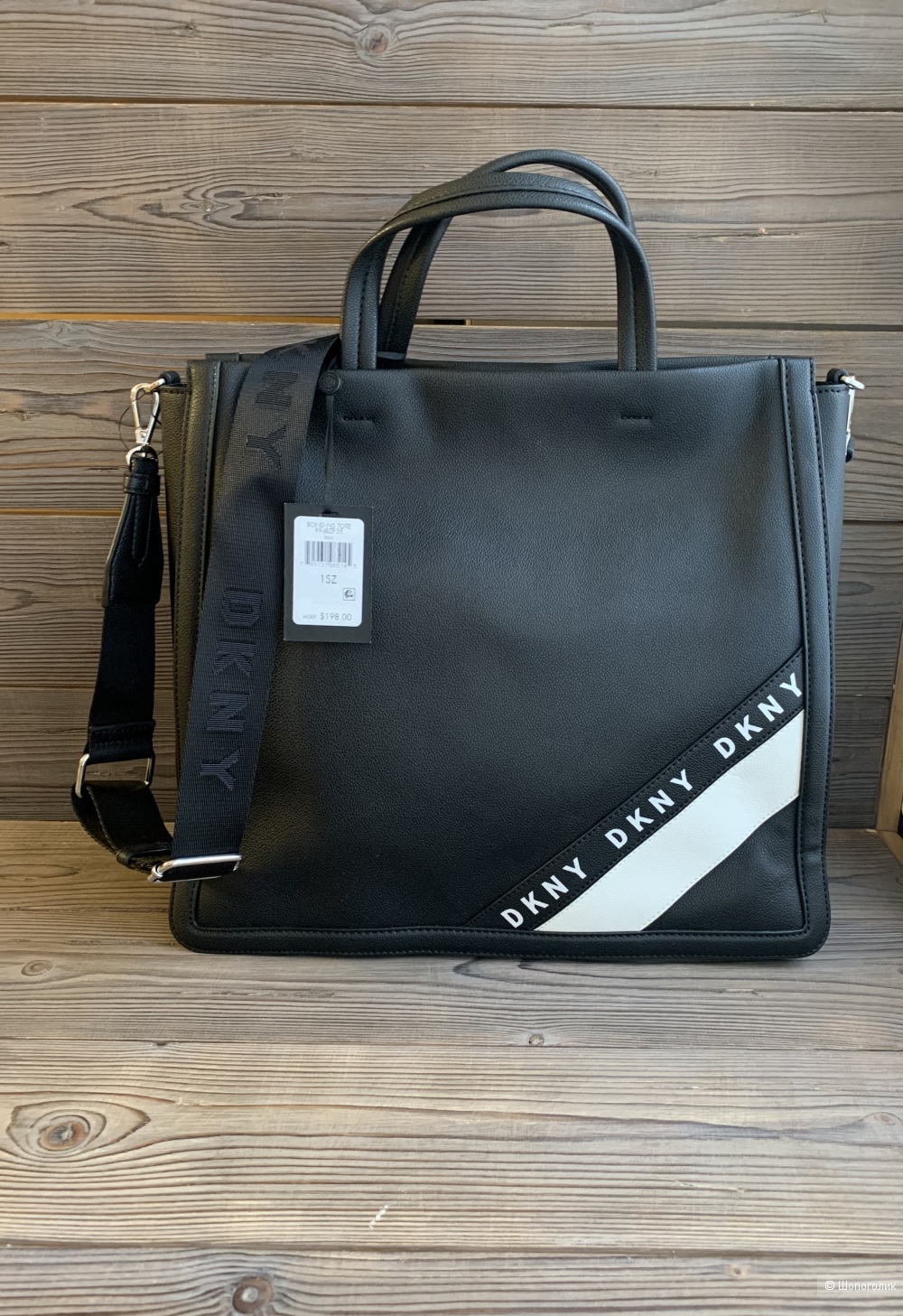 Сумка DKNY