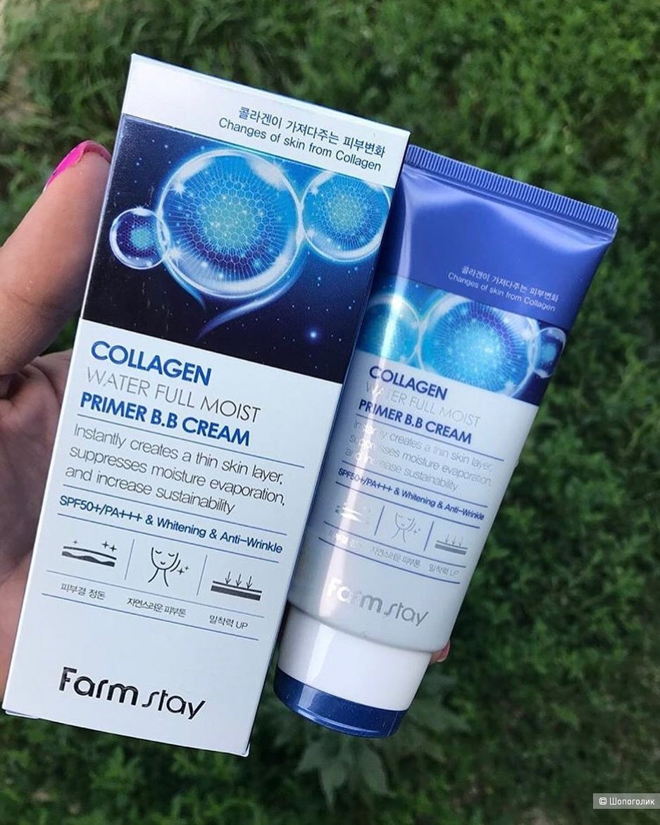 Матирующий ВВ-крем с коллагеном FarmStay Collagen Water Full Moist Primer BB Cream