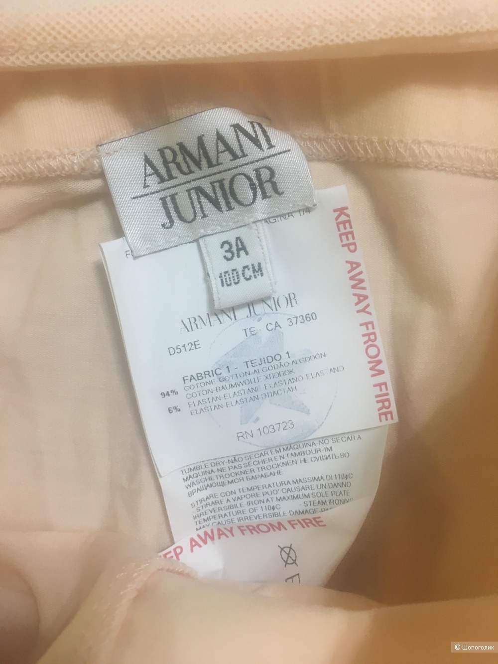 Костюм, Armani Junior, 3 M