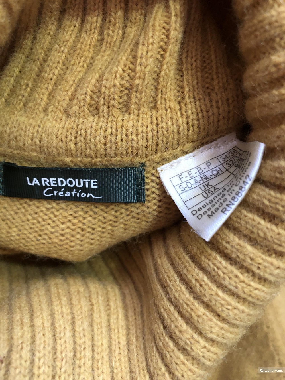 Бадлон Laredoute 40/42