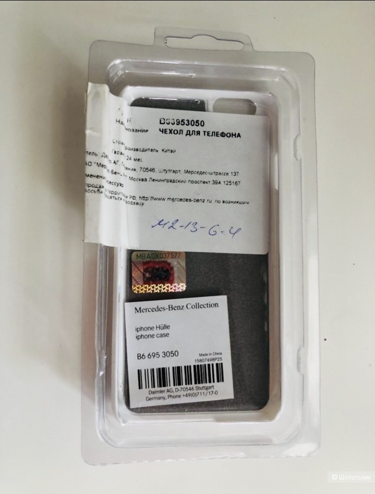 Чехол Mercedes-Benz для IPhone 6/6s