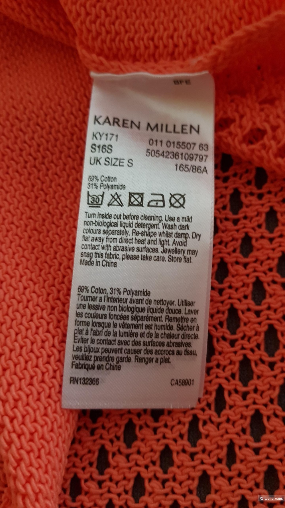 Джемпер Karen Millen, р-р S