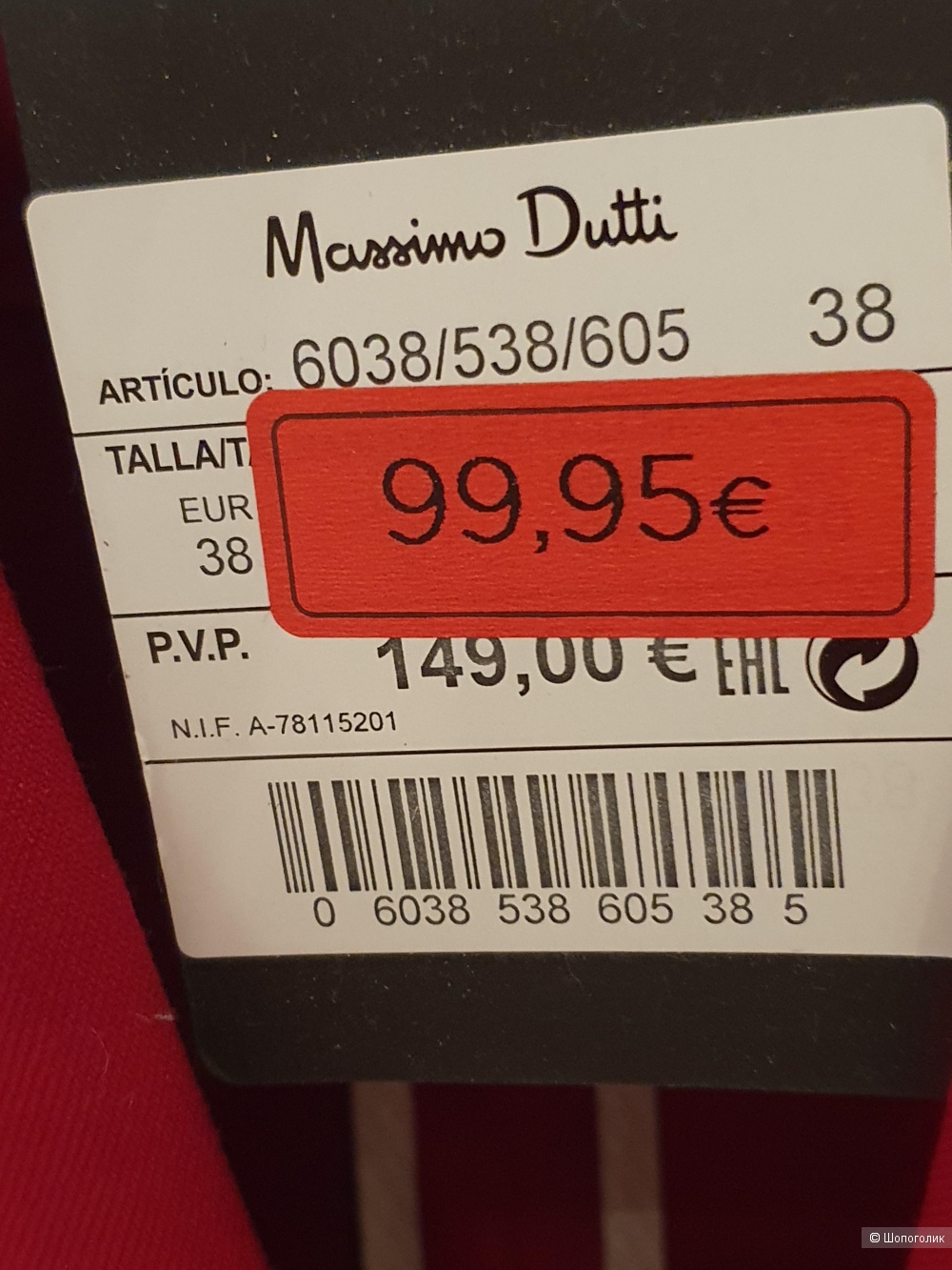 Пиджак Massimo dutti, размер 38