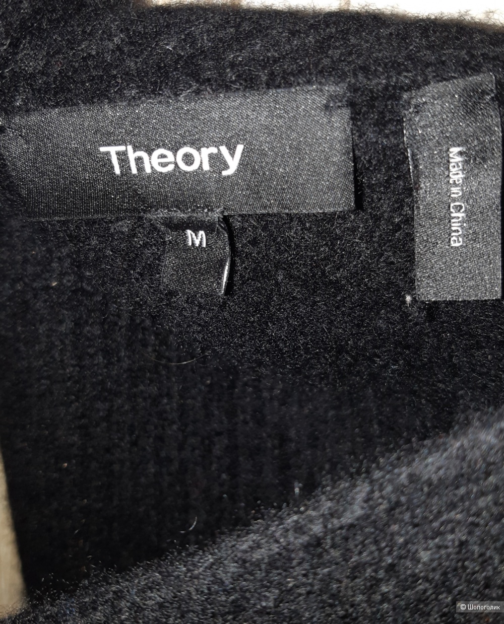 Кашемировый пуловер theory, размер m