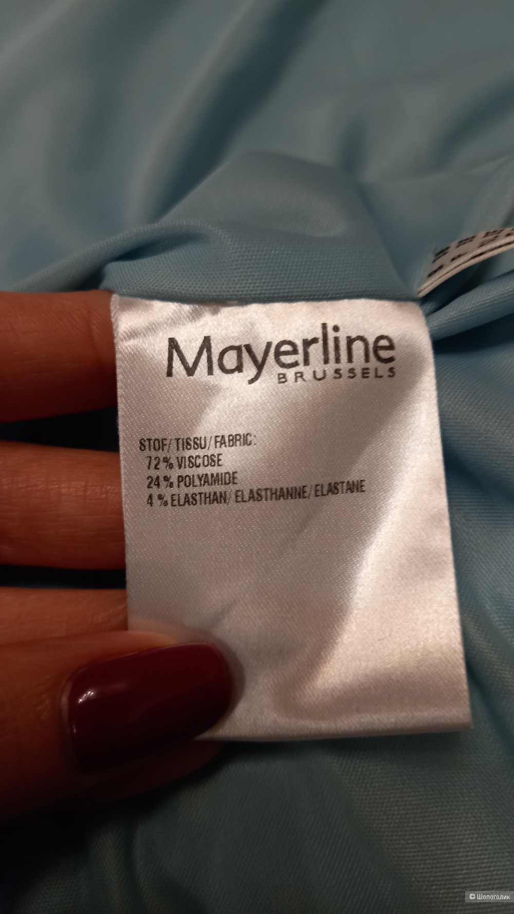 Пиджак Mayerline brussels,46 размер