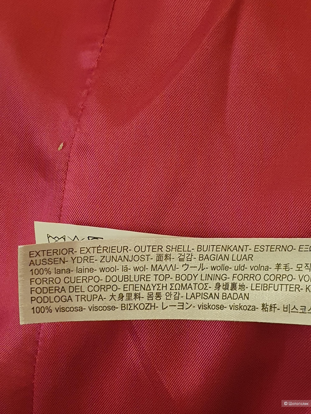 Пиджак Massimo dutti, размер 38