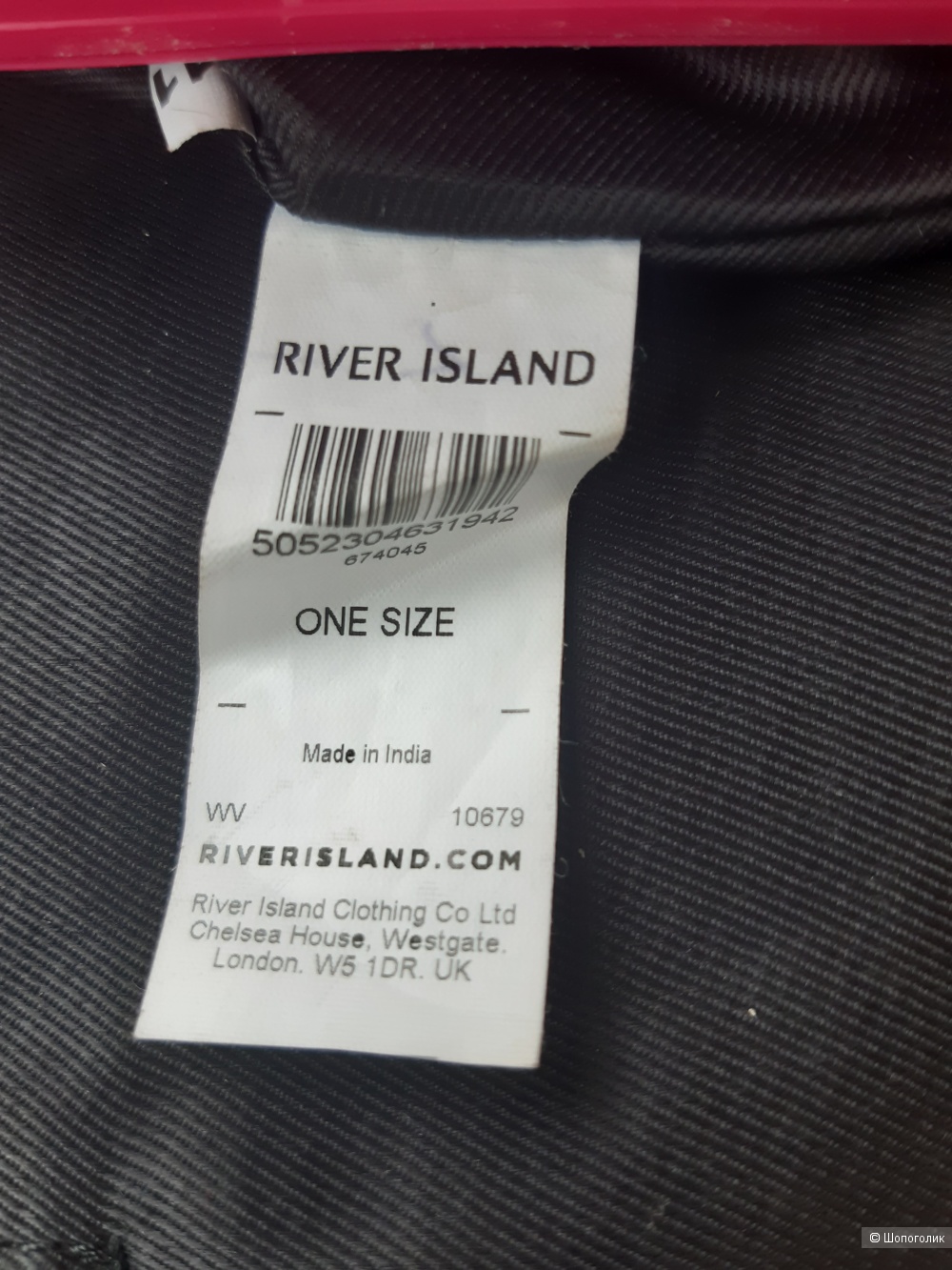 Сумка шоппер "River island", кожа