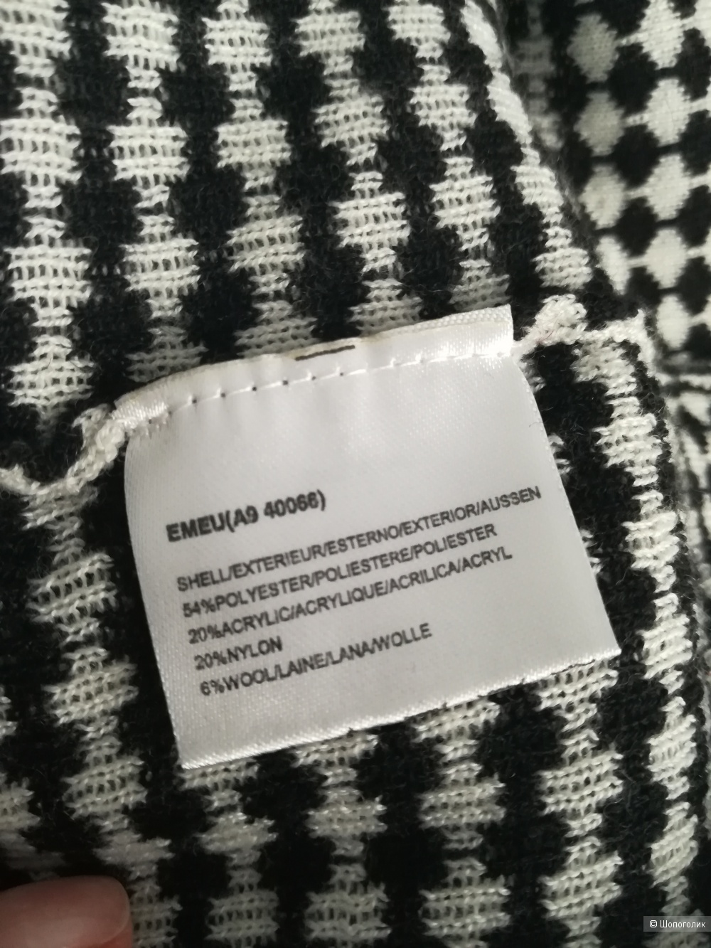 Свитер Derhy, M/L