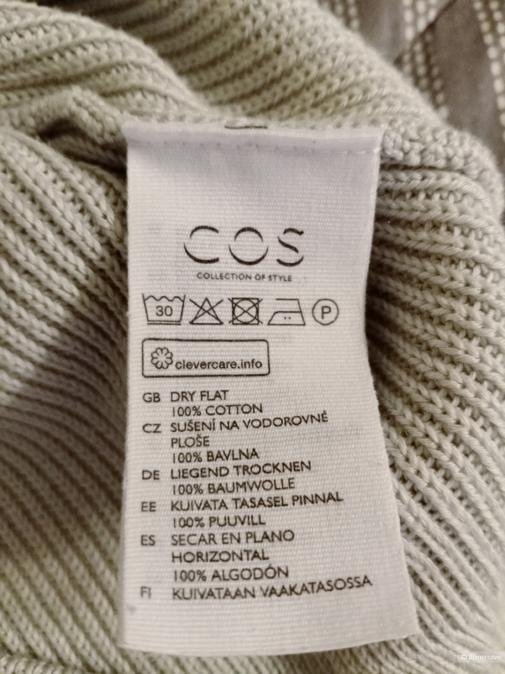 Джемпер Cos , размер L
