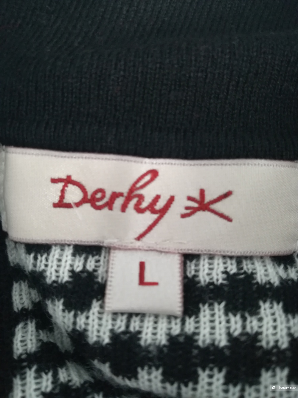 Свитер Derhy, M/L