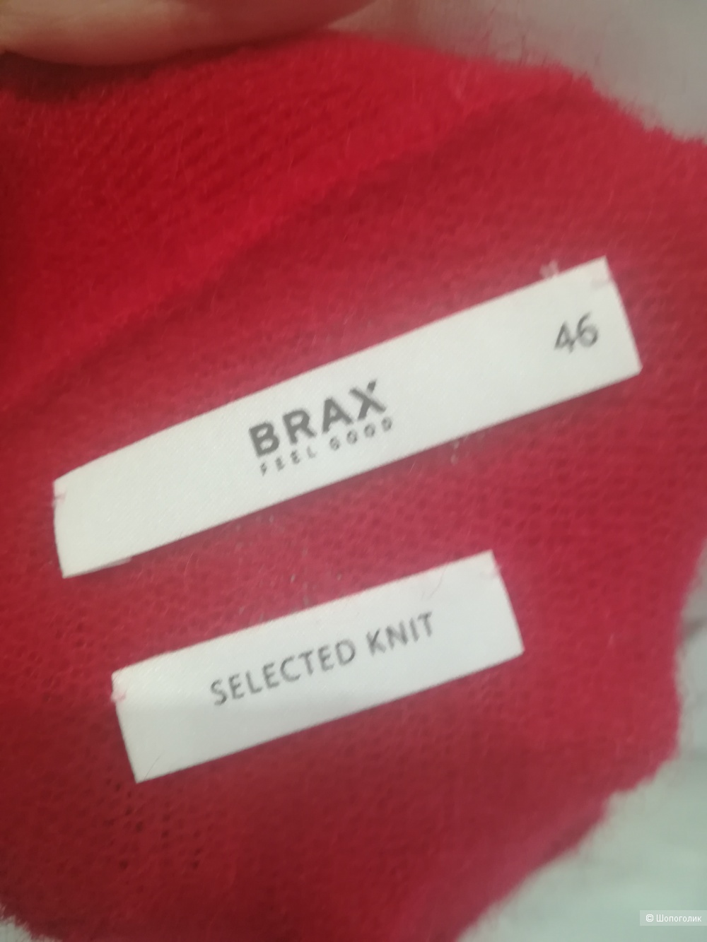 Кардиган Brax,XL