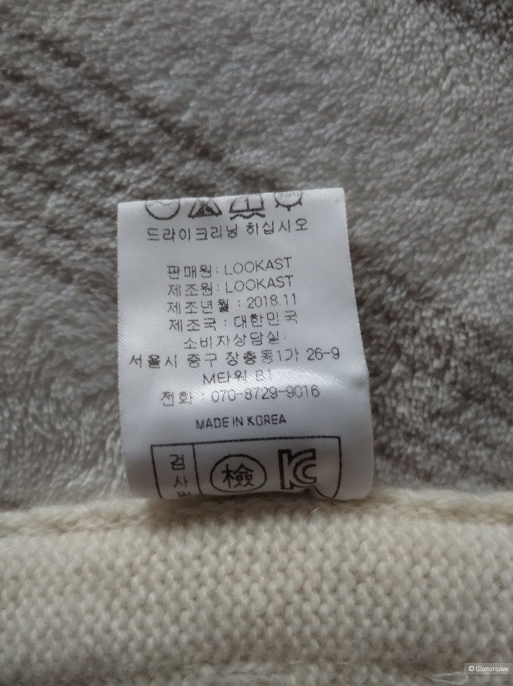 Трикотажная юбка Lookast, one size (XS-S)