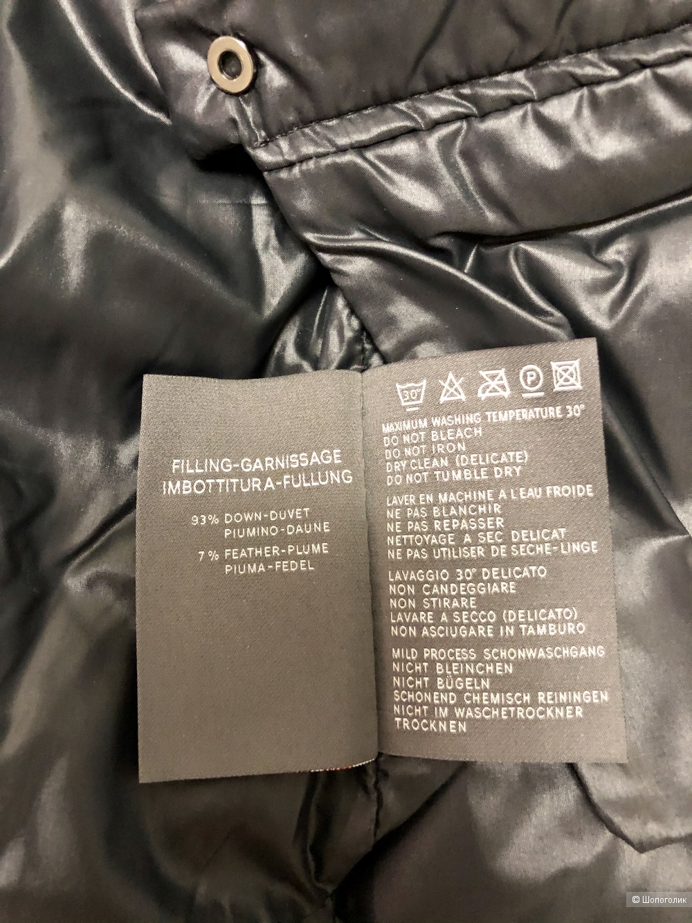 Duvetica пуховик, 42IT.