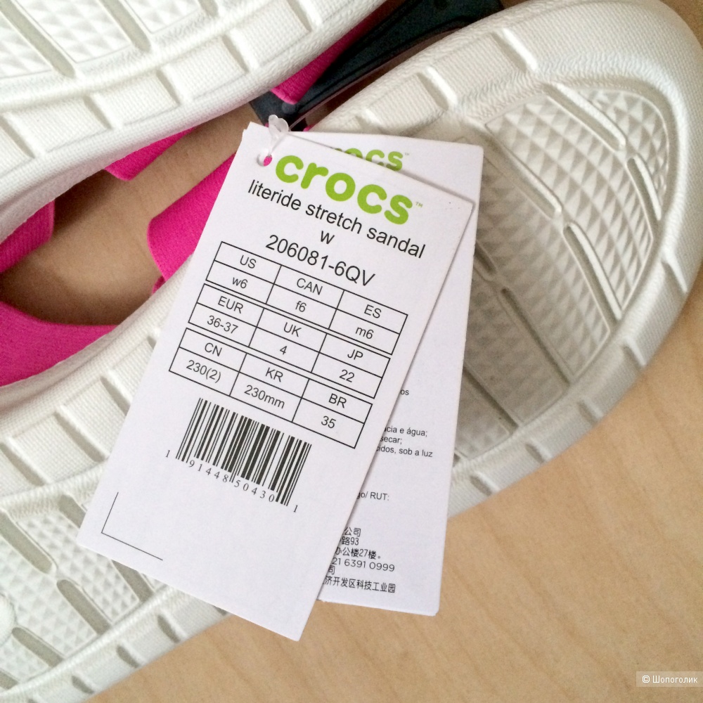 Сандалии Crocs размер 36-37EUR, 4UK, w6