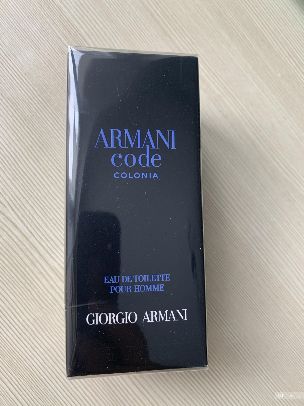 Туалетная вода мужская Armani Code Colonia, 50 ml