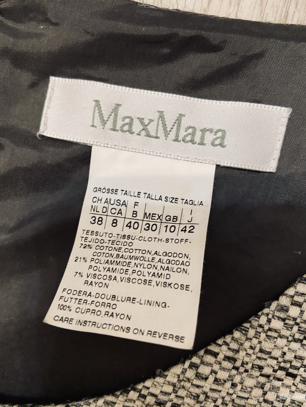 Платье Max Mara M ( 44-46)