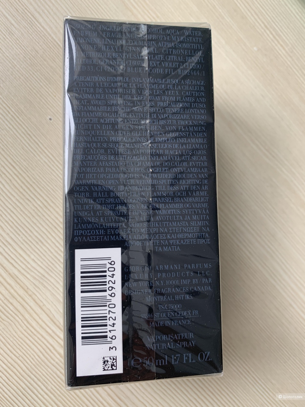 Туалетная вода мужская Armani Code Colonia, 50 ml