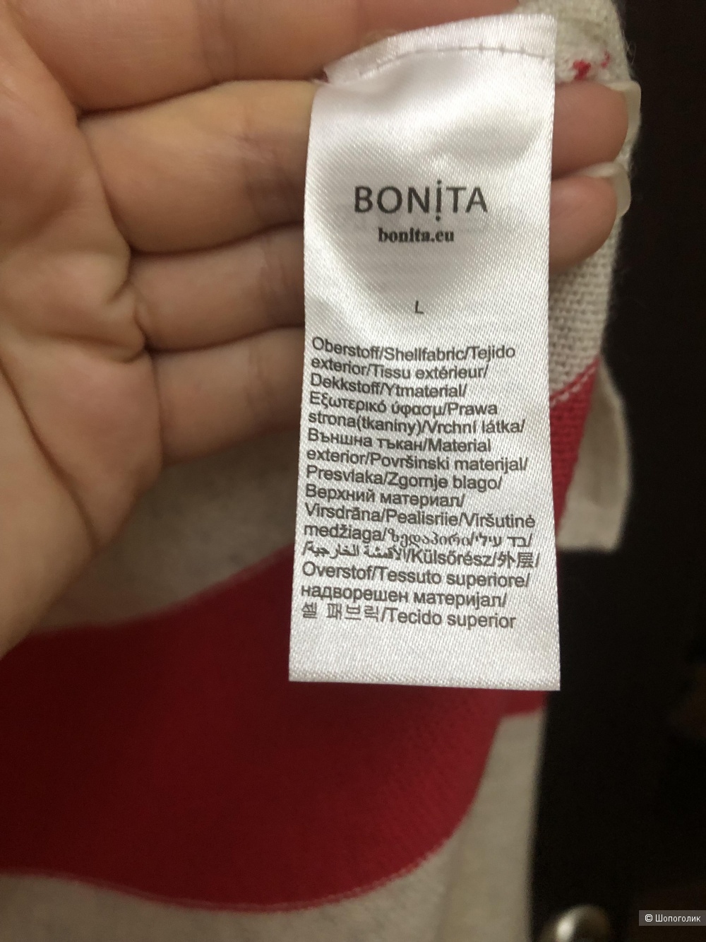 Свитер Bonita 46/48