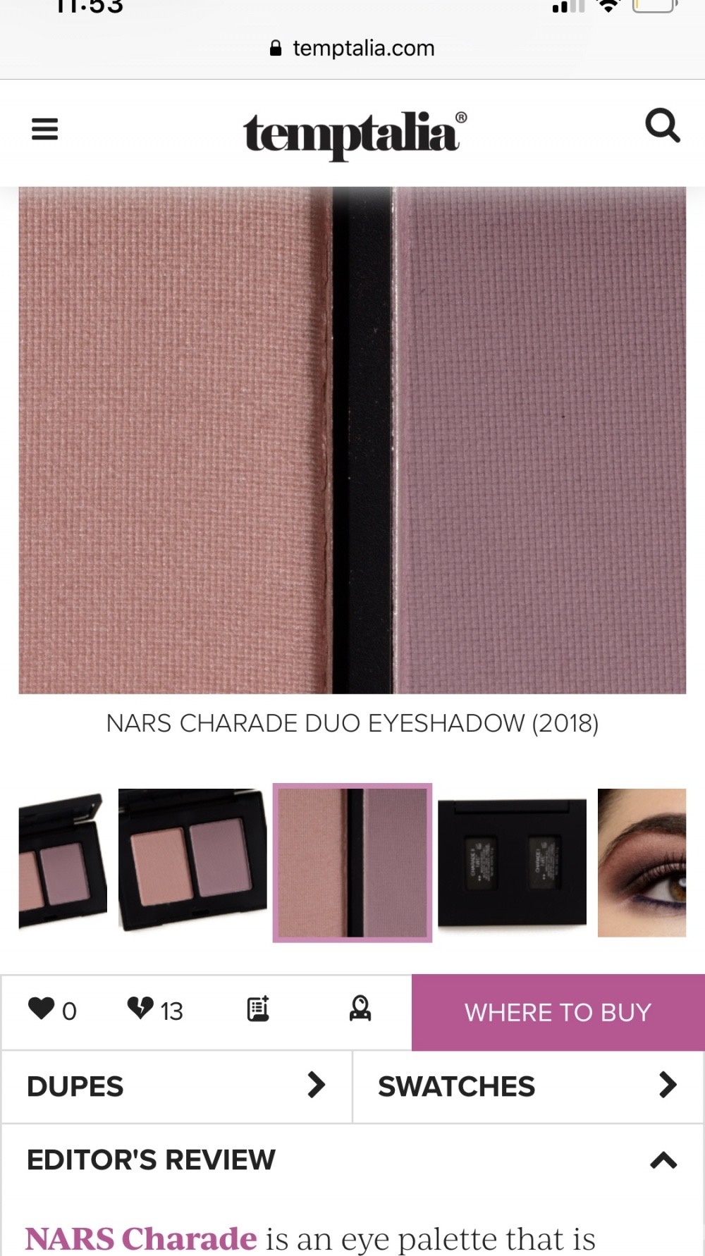 Двойные тени Nars