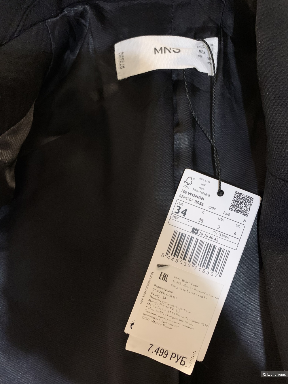 Пиджак MANGO, размер 34